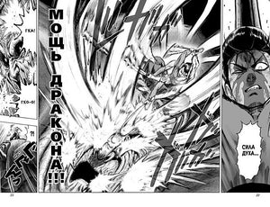 One-Punch Man. Книга 6 978-5-389-16769-8 - 3