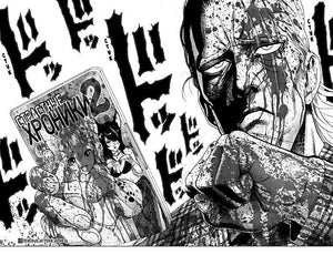 One-Punch Man. Книга 8 978-5-389-17683-6 - 4