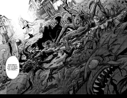 One-Punch Man. Книга 8 978-5-389-17683-6 - 1