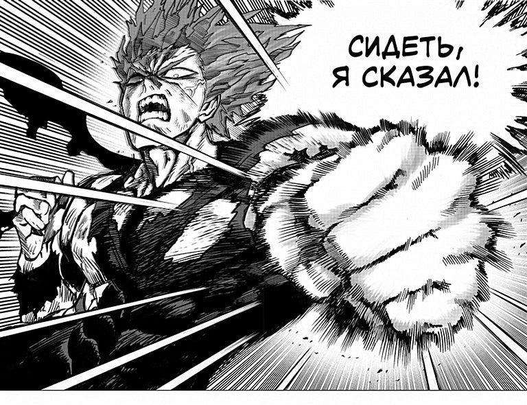 One-Punch Man. Кн. 10 978-5-389-17686-7 - 7
