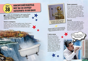 Всё о математике и её роли в нашей жизни 978-5-389-17751-2 - 11
