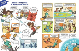 Космос 9785389260139