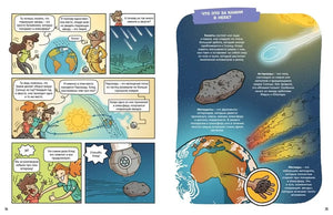 Космос 9785389260139