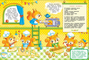 Дед Мороз и Новый год. Новогодние маски. Книжка с наклейками 978-5-389-26053-5 - 2