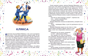 Бенгальские огни 9785389264267