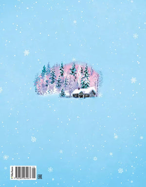 Бенгальские огни 9785389264267