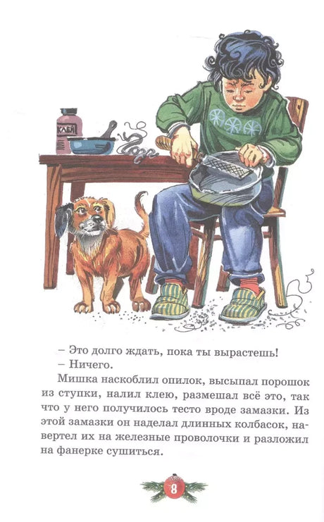 Бенгальские огни null - 5