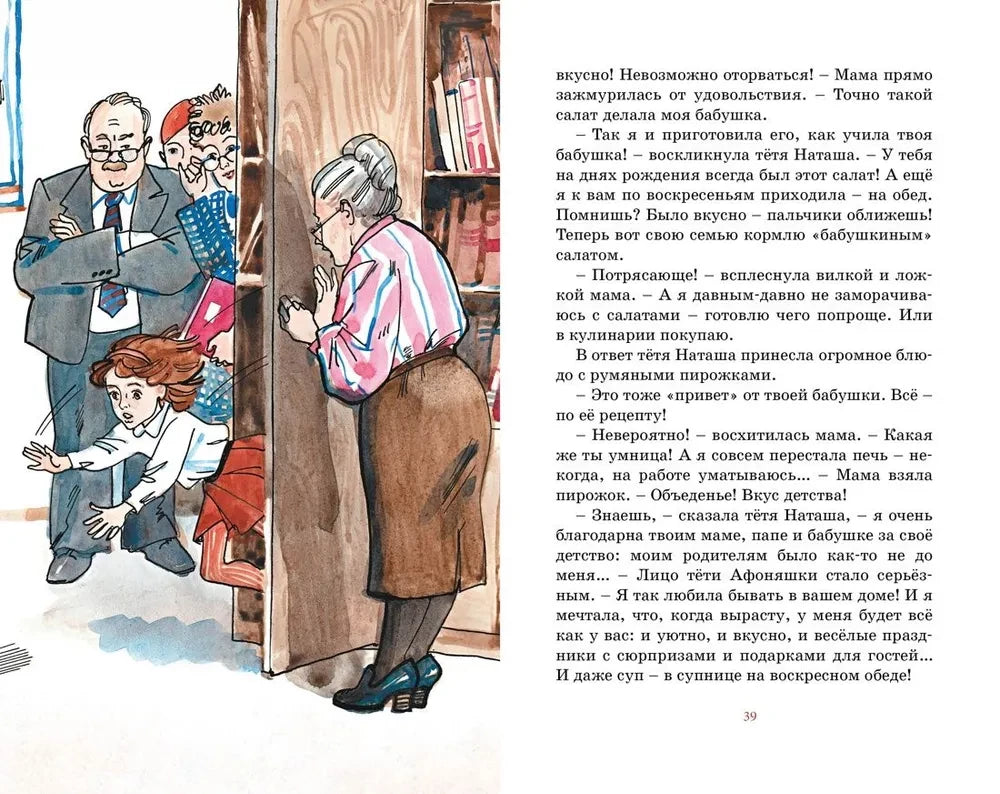 Это наш весёлый класс! null - 6