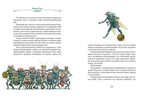 Сказки (ШДЛ) 9785389269163