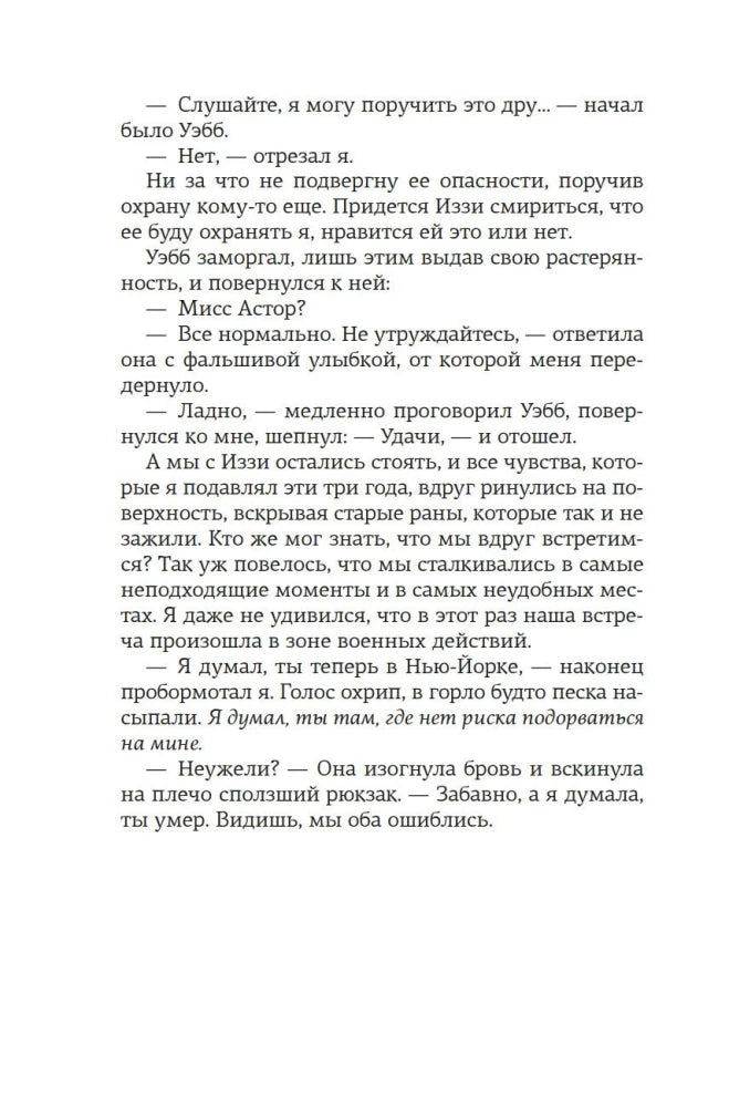 Доля вероятности null - 14