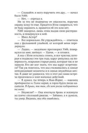 Доля вероятности null - 14