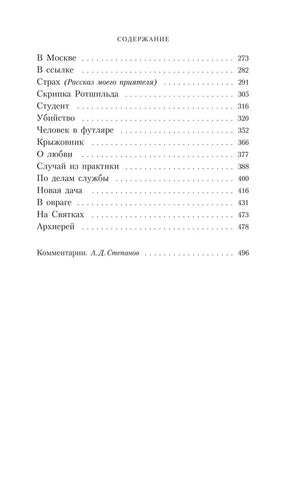 Пятитомник null - 6