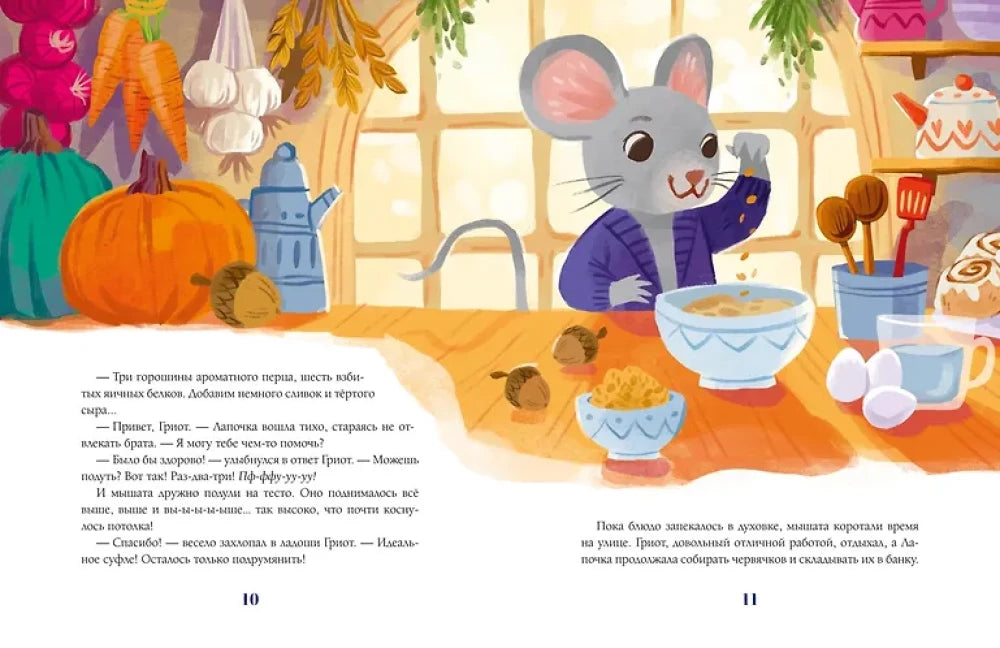 ЧудКнДМ. Гарибал А. Сказки-засыпайки. Чудесные истории на ночь 9785389278400