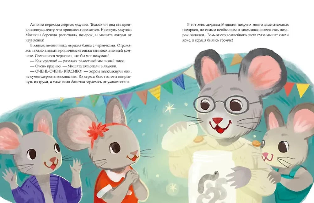 ЧудКнДМ. Гарибал А. Сказки-засыпайки. Чудесные истории на ночь 9785389278400