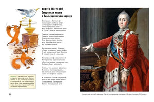 Прогулки по Петергофу null - 4