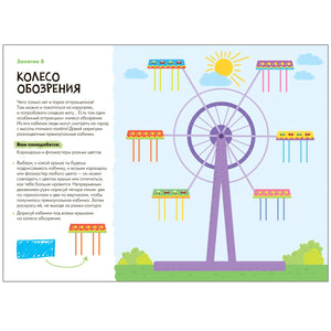 Школа семи гномов. Мастерская. Рисуем карандашами 3+ 9785431518775