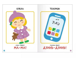 Школа Семи Гномов. Базовый курс. Комплект развивающих книг. ФГОС (6 книг+развивающие игры) 9785431532153