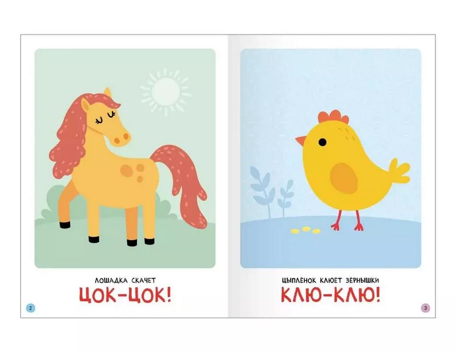 Школа Семи Гномов. Базовый курс. Комплект развивающих книг. ФГОС (6 книг+развивающие игры) 9785431532153