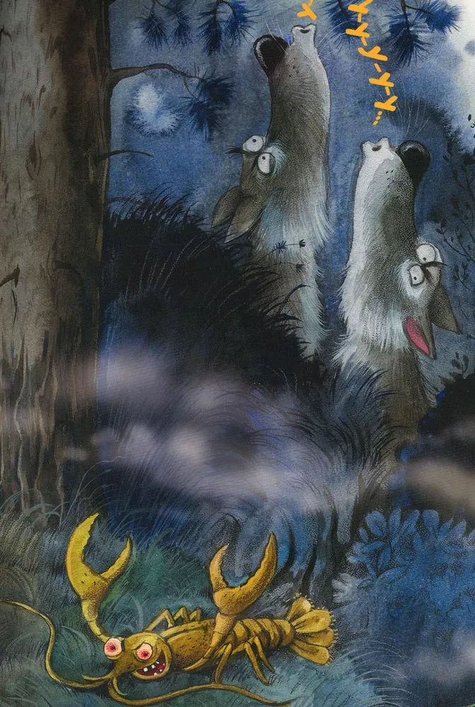 Краденое солнце 9785431532818