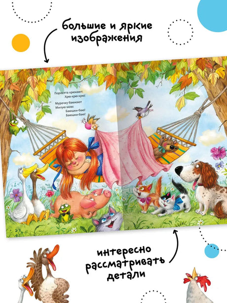 Путаница null - 4