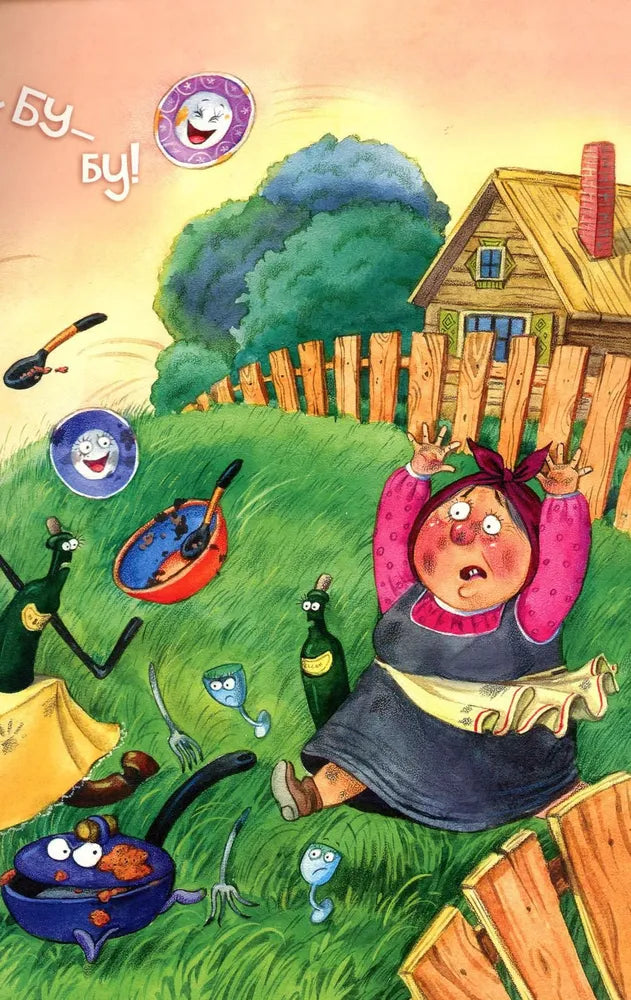 Федорино горе 9785431532856