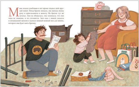 Михеева: Микка 9785431537523 - 3