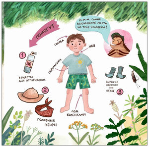 Книжный клуб. Почитаем вместе? Подсказки в сказке. Чем знаменит Кусь? null - 1