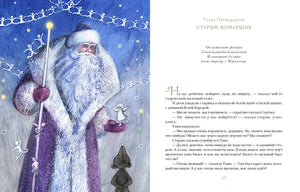 Дом с волшебными окнами 9785433502994