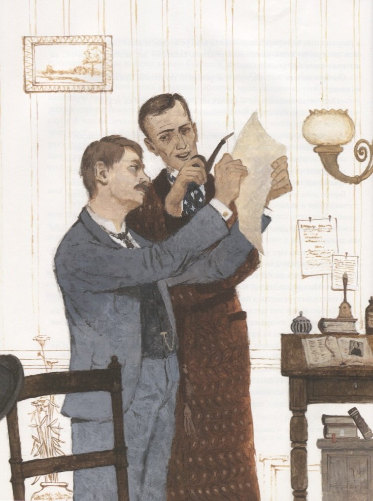 Приключения Шерлока Холмса 9785433506510