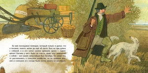 Двенадцать пассажиров 9785433507364