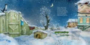 Новогодний маскарад. 9785433508293