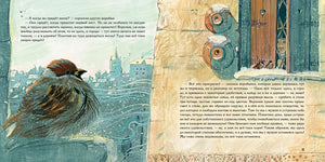 История года 9785433508323