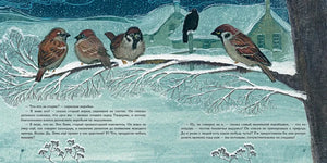 История года 9785433508323