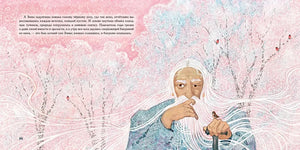 История года 9785433508323