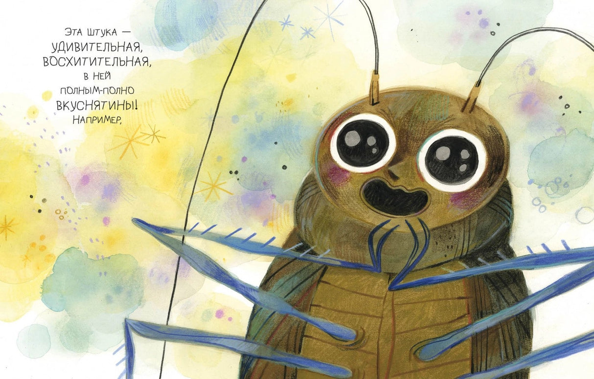 Лучший день рождения 9785433510012