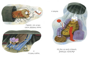 Лучший день рождения 9785433510012