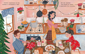 ЗаМУРчательное Рождество. Сказка 9785433510357