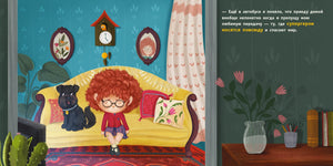 Стой, Супергерой! 9785433510364