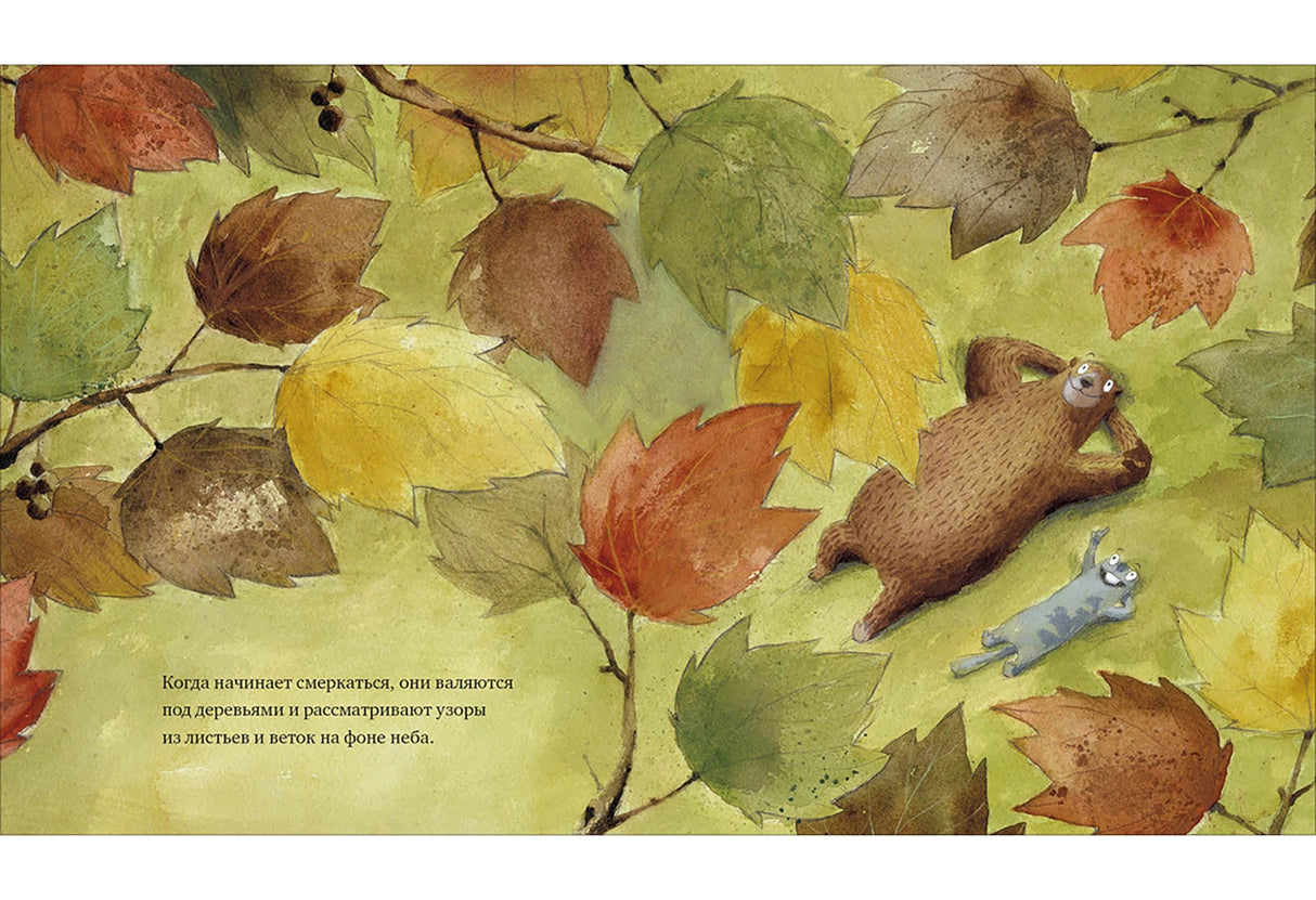 Пер.с кат.М.Гойхман: Привидения не стучат в дверь 9785433510739