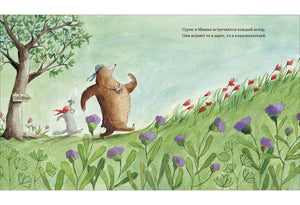 Пер.с кат.М.Гойхман: Привидения не стучат в дверь 9785433510739