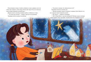 Хрумс 9785433510937