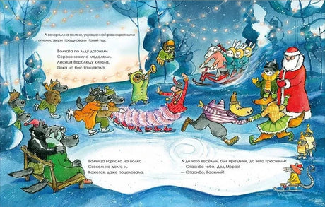 Обувная мастерская кота Василия null - 5