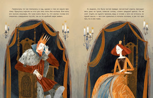 Волшебный город 9785433511767