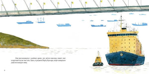 Как Буксир хотел стать Ледоколом null - 1