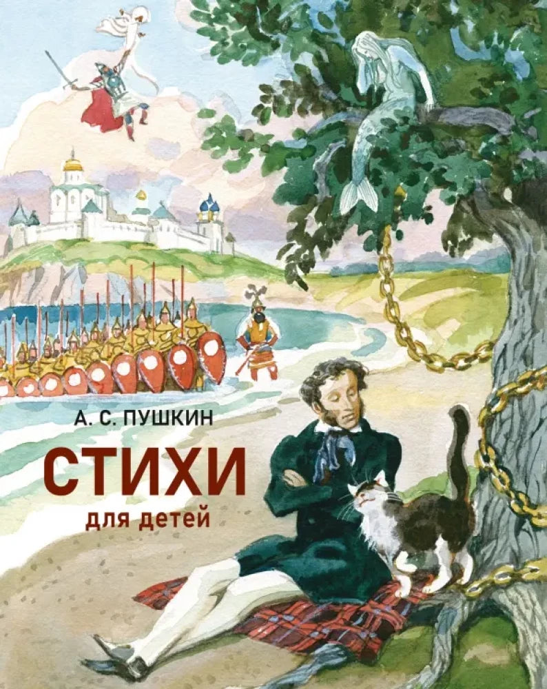 Стихи для детей null - 0