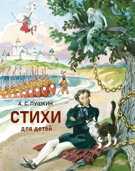 Стихи для детей null - 0