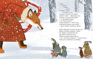 Тук-тук! 9785433512047