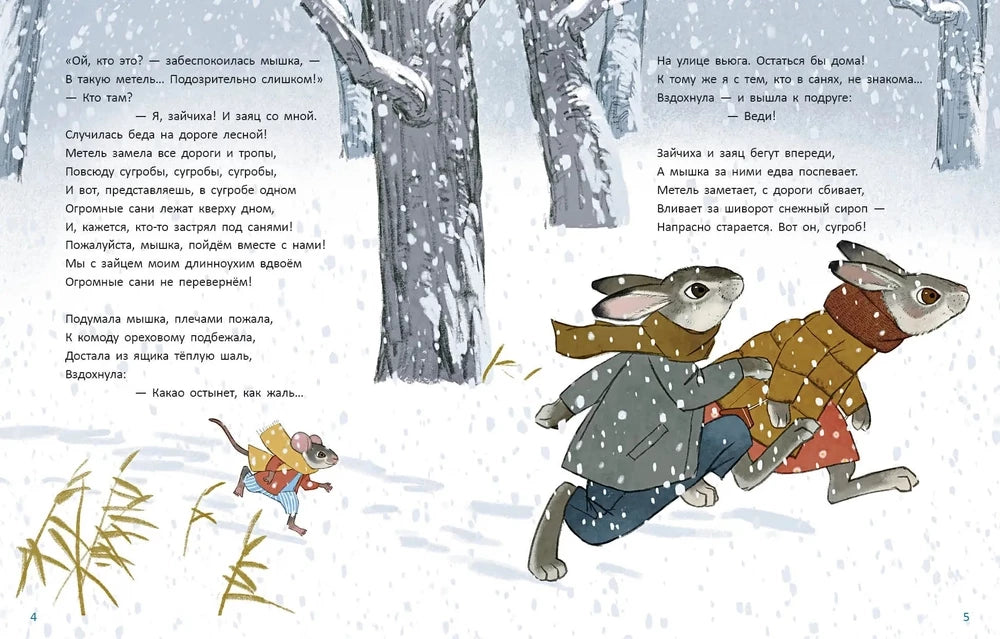 Тук-тук! null - 4