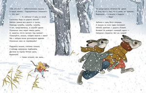 Тук-тук! null - 4