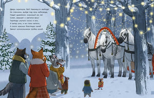 Тук-тук! null - 6